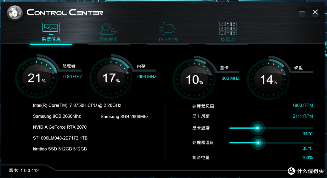 《到站秀》第237弹：ThundeRobot 雷神 911 Pro 游戏本