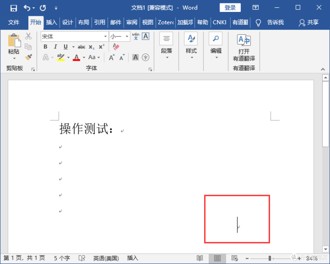 效果图