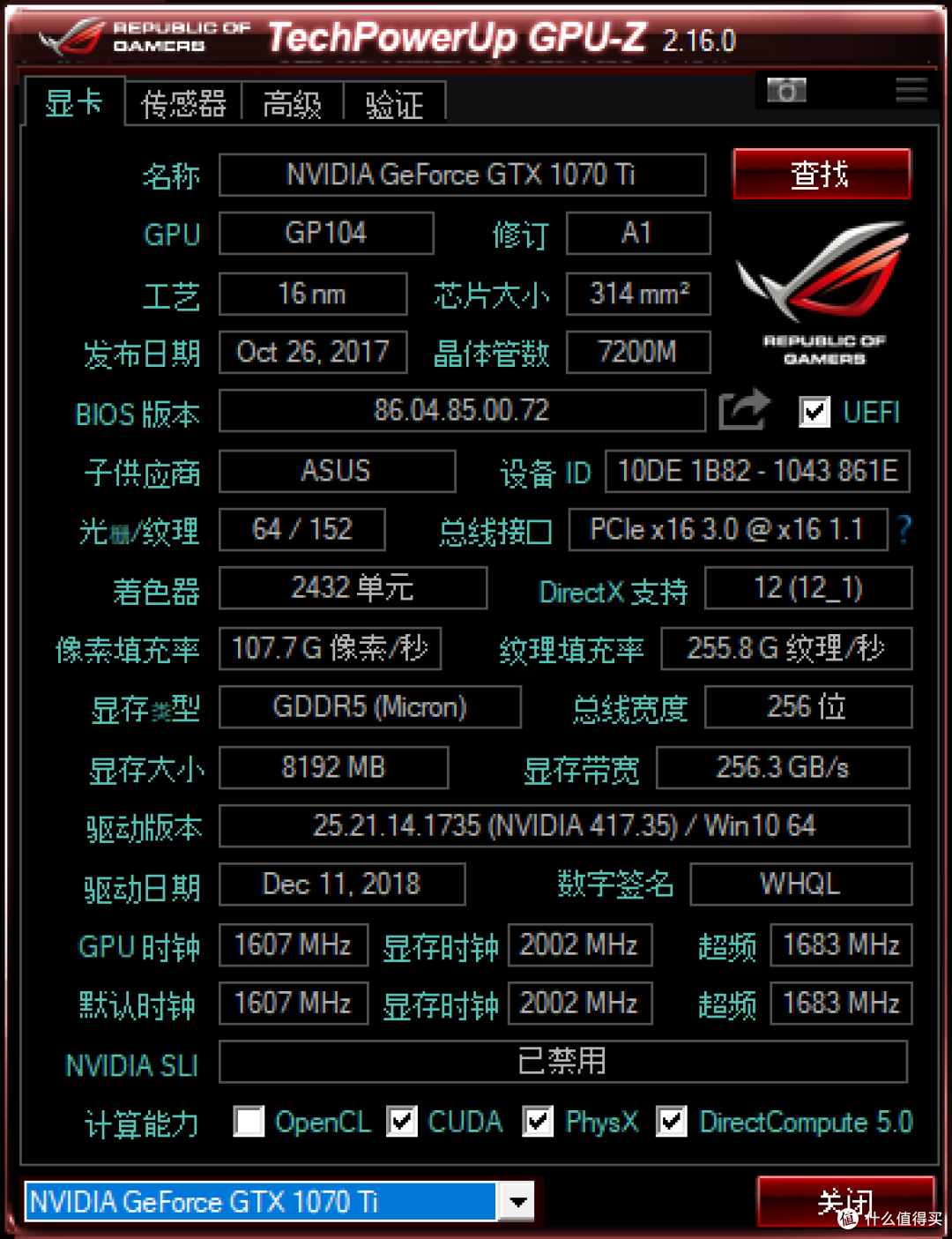 2019年了,AMD的双显卡交火能代言性价比吗