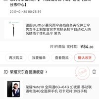 华为 荣耀 Note10 智能手机购买理由(价格)