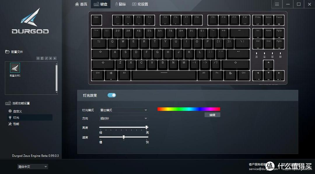 炫彩酷炫还实用，杜伽 K320 Nebula机械键盘上手体验