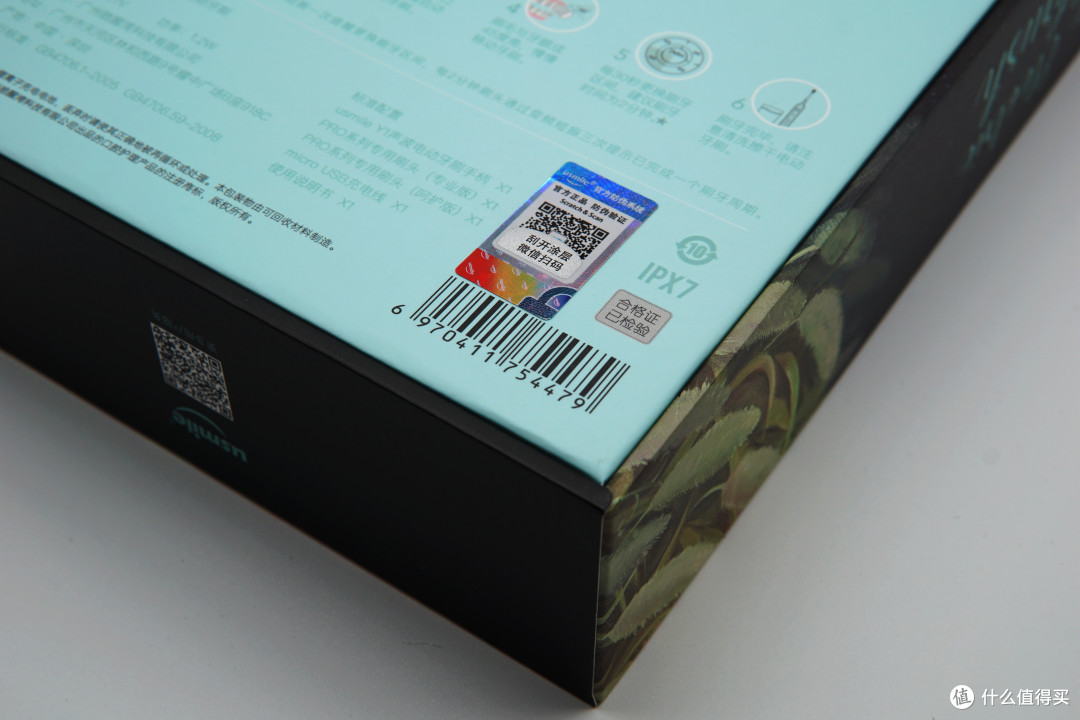 牙刷届颜值担当,Usmile Y1 电动牙刷体验