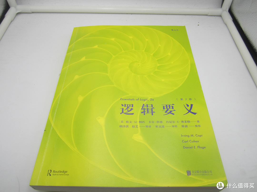 2019年1月 —逻辑？！什么是逻辑？！