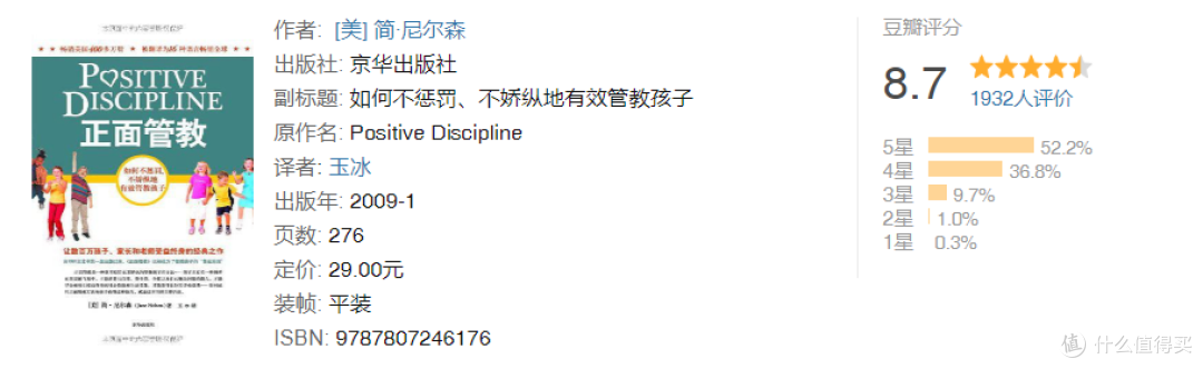 不追剧的2018年，读了这些书（附读书笔记工具）