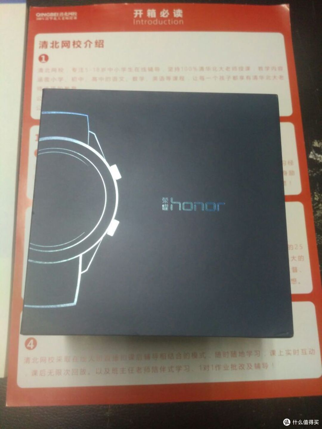 上面，不得不说荣耀很用心，营造出一种犹抱琵琶半遮面的效果，然而对我这种左脑发达的人。。。没什么卵用