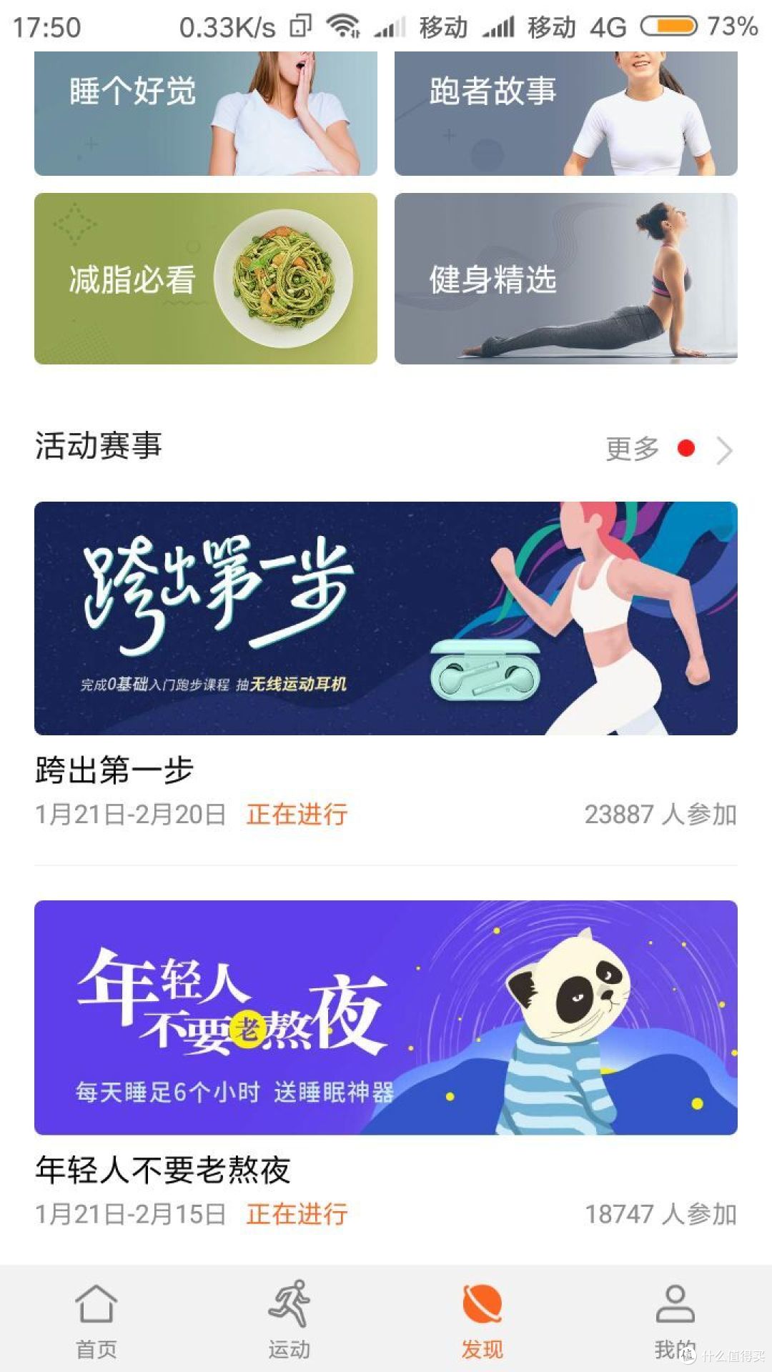 运动,够用就行——“荣耀watch magic”运动手表深度使用评测。
