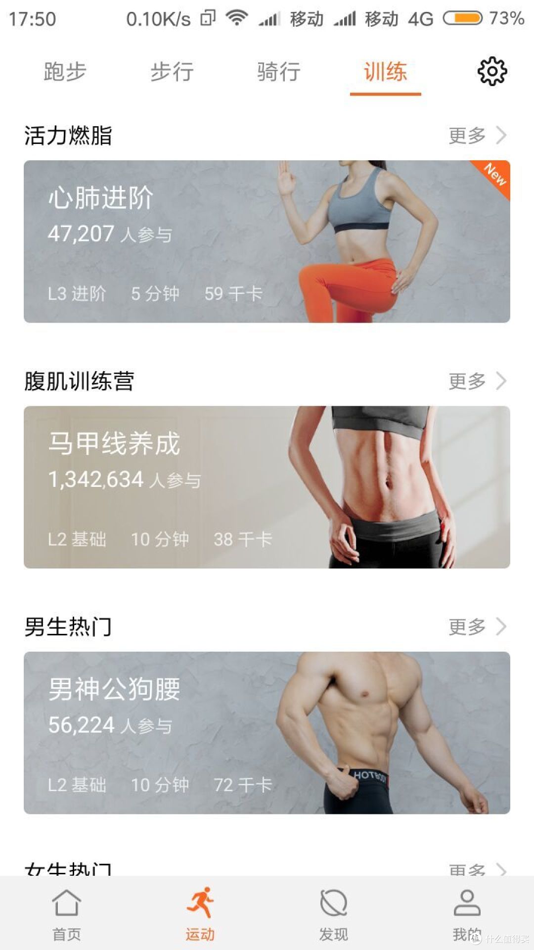 运动,够用就行——“荣耀watch magic”运动手表深度使用评测。