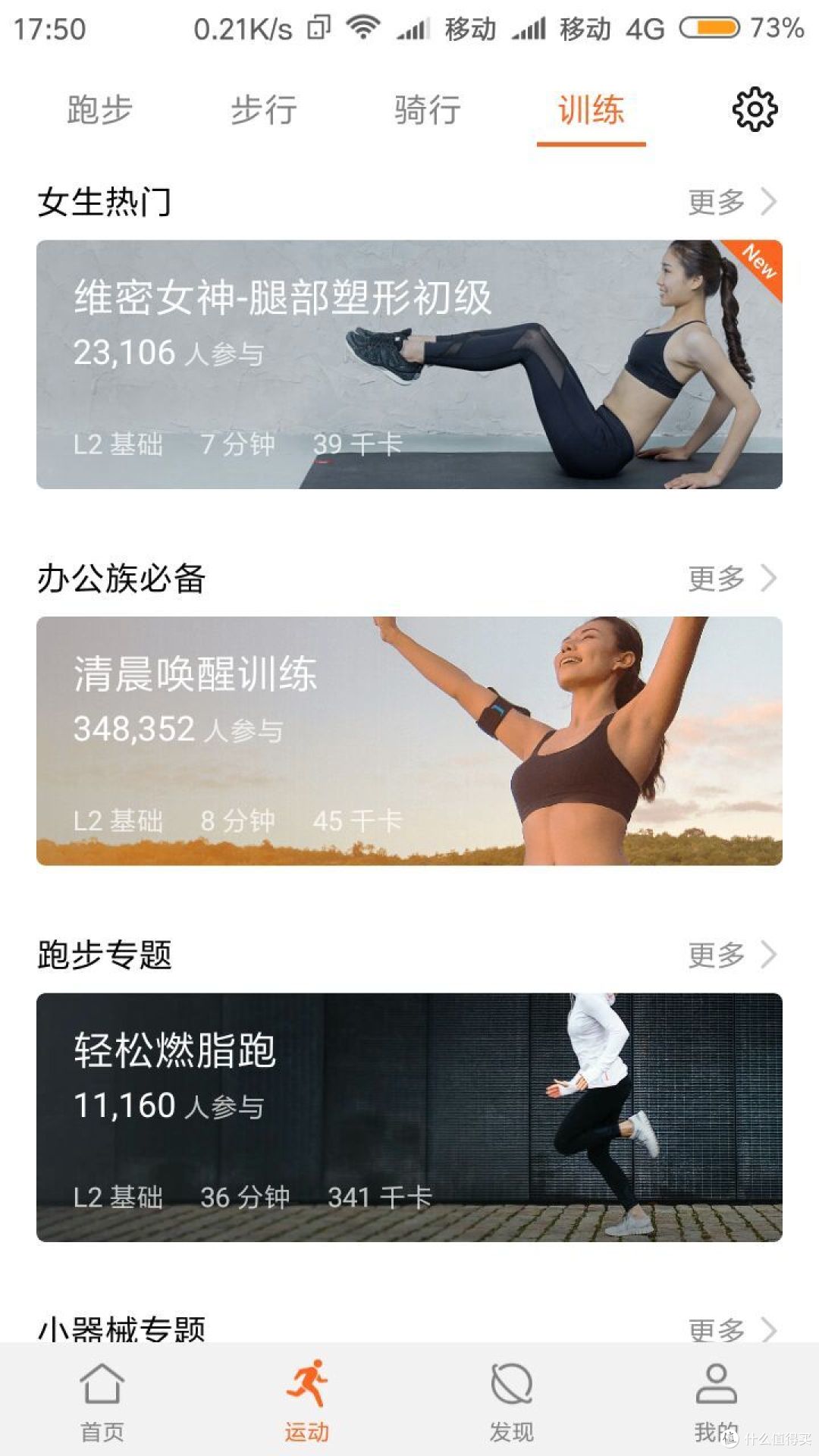 运动,够用就行——“荣耀watch magic”运动手表深度使用评测。