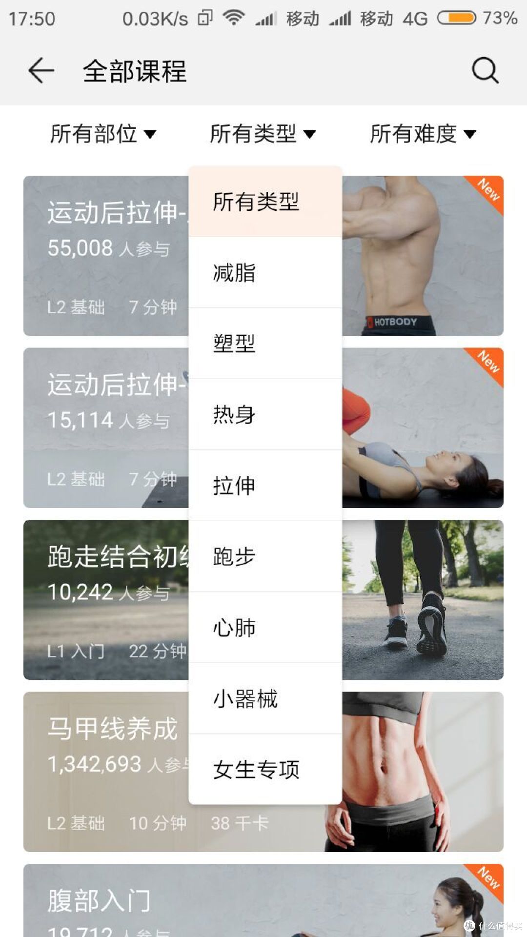 运动,够用就行——“荣耀watch magic”运动手表深度使用评测。