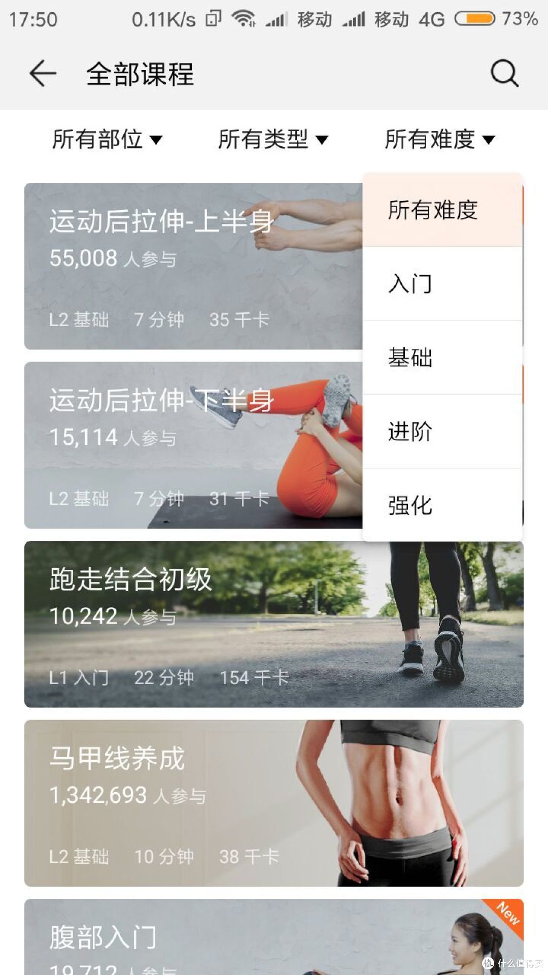 运动,够用就行——“荣耀watch magic”运动手表深度使用评测。