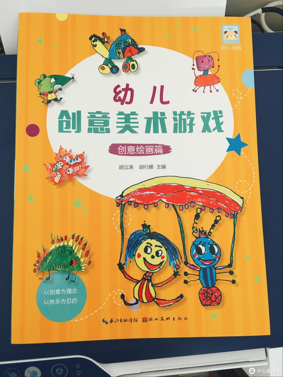 不追剧的2018年，读了这些书（附读书笔记工具）