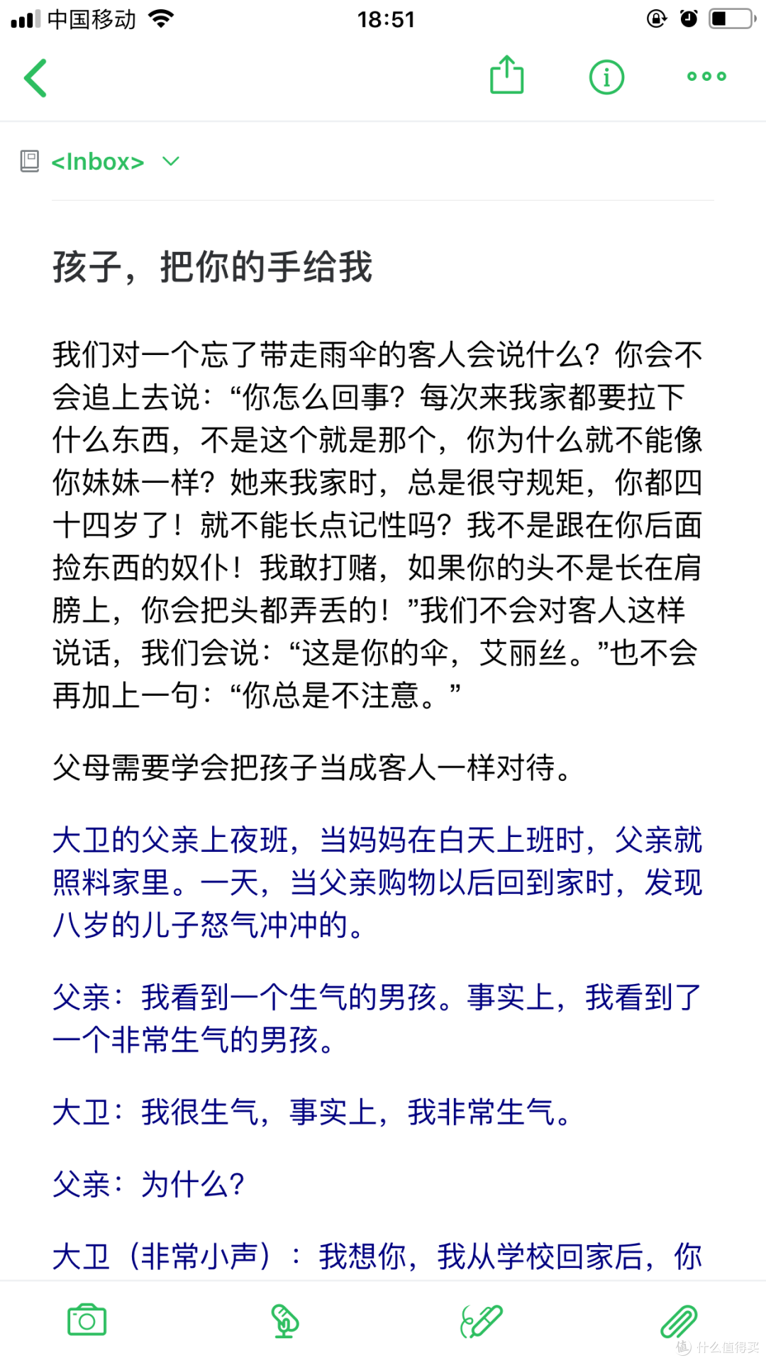 不追剧的2018年，读了这些书（附读书笔记工具）