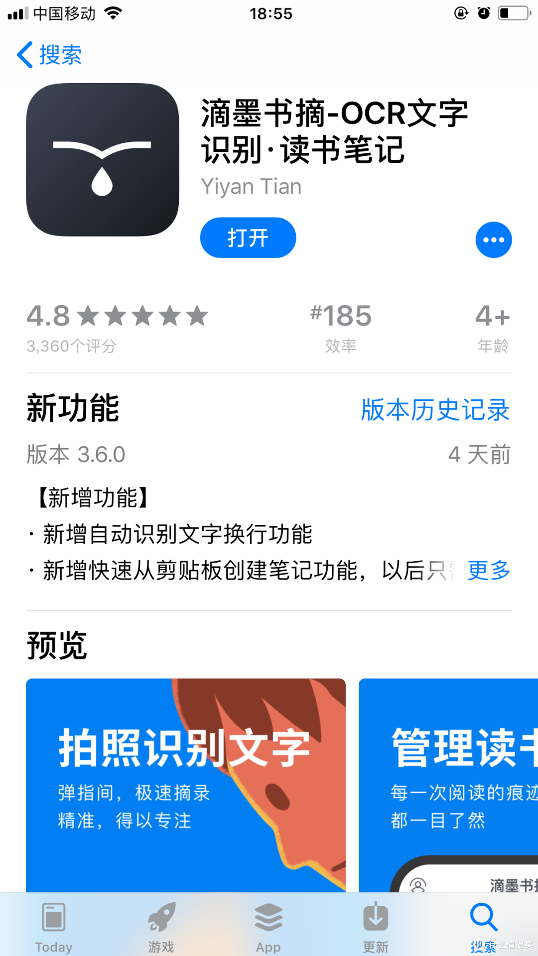 不追剧的2018年，读了这些书（附读书笔记工具）