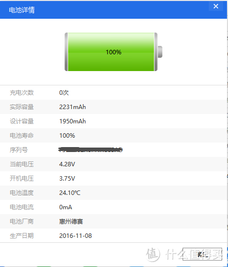 iPhone 7更换电池攻略，各种注意事项教你避坑