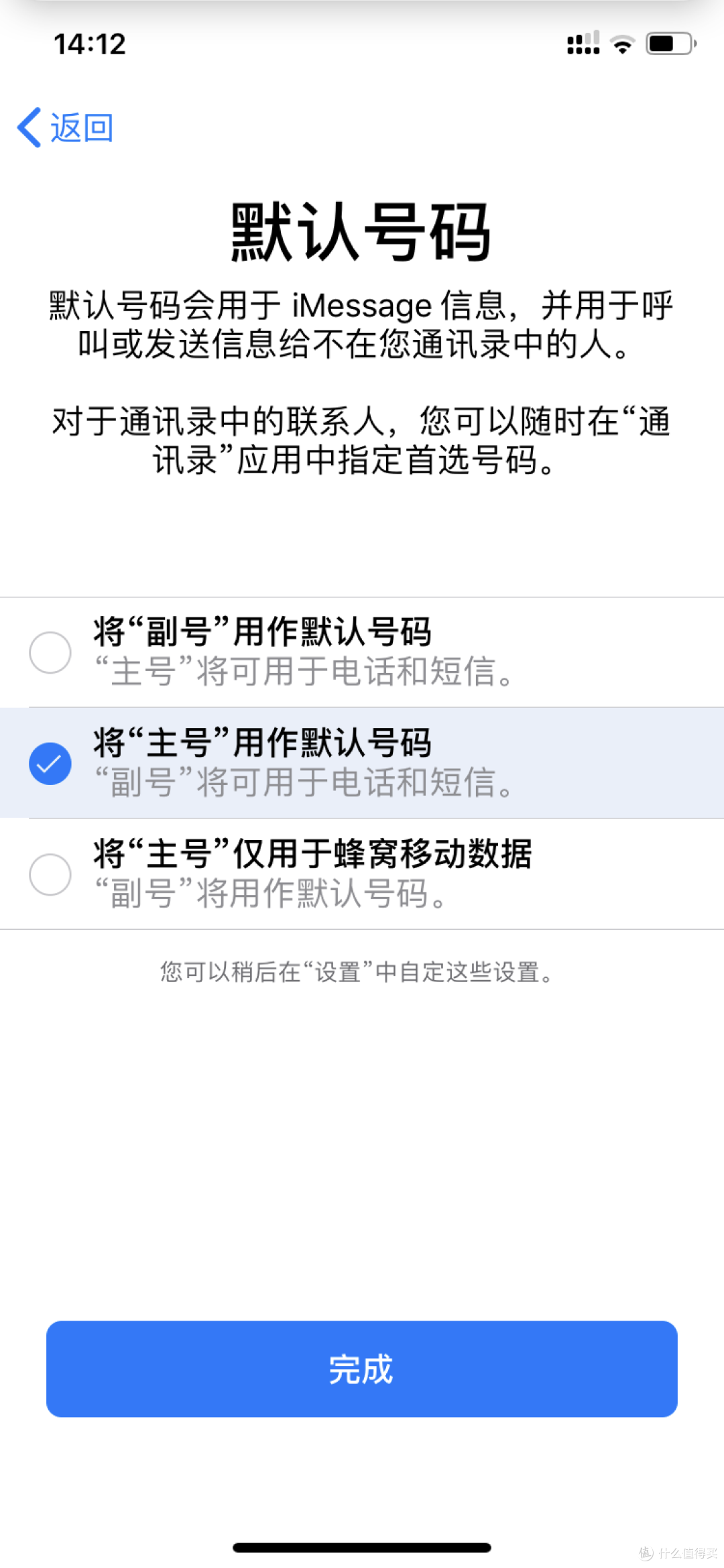 这款苹果iPhone XR来自拼多多 :那么到底是不是真的香呢?