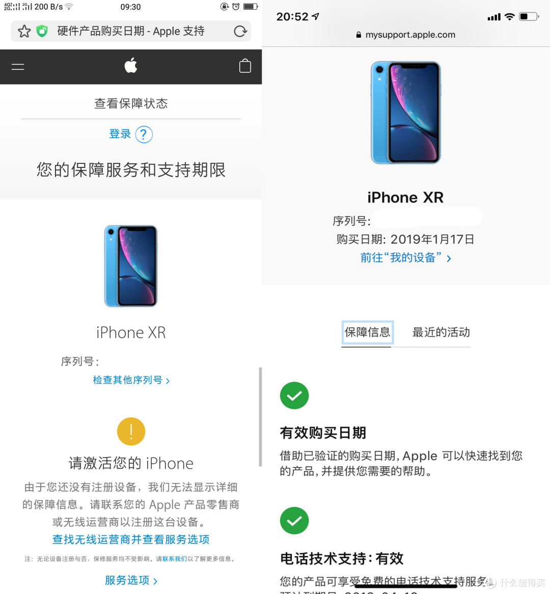 这款苹果iPhone XR来自拼多多 :那么到底是不是真的香呢?