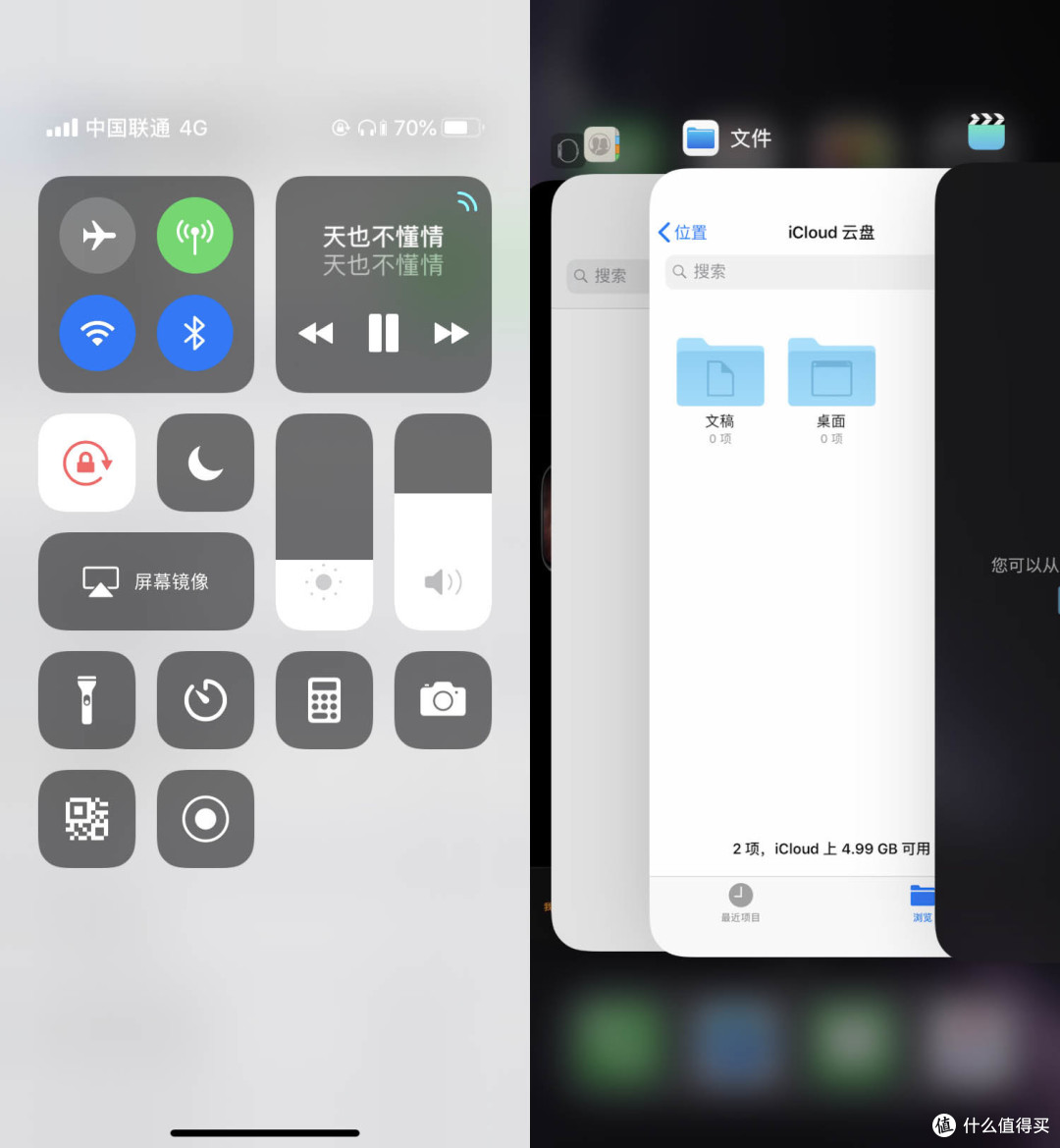 这款苹果iPhone XR来自拼多多 :那么到底是不是真的香呢?