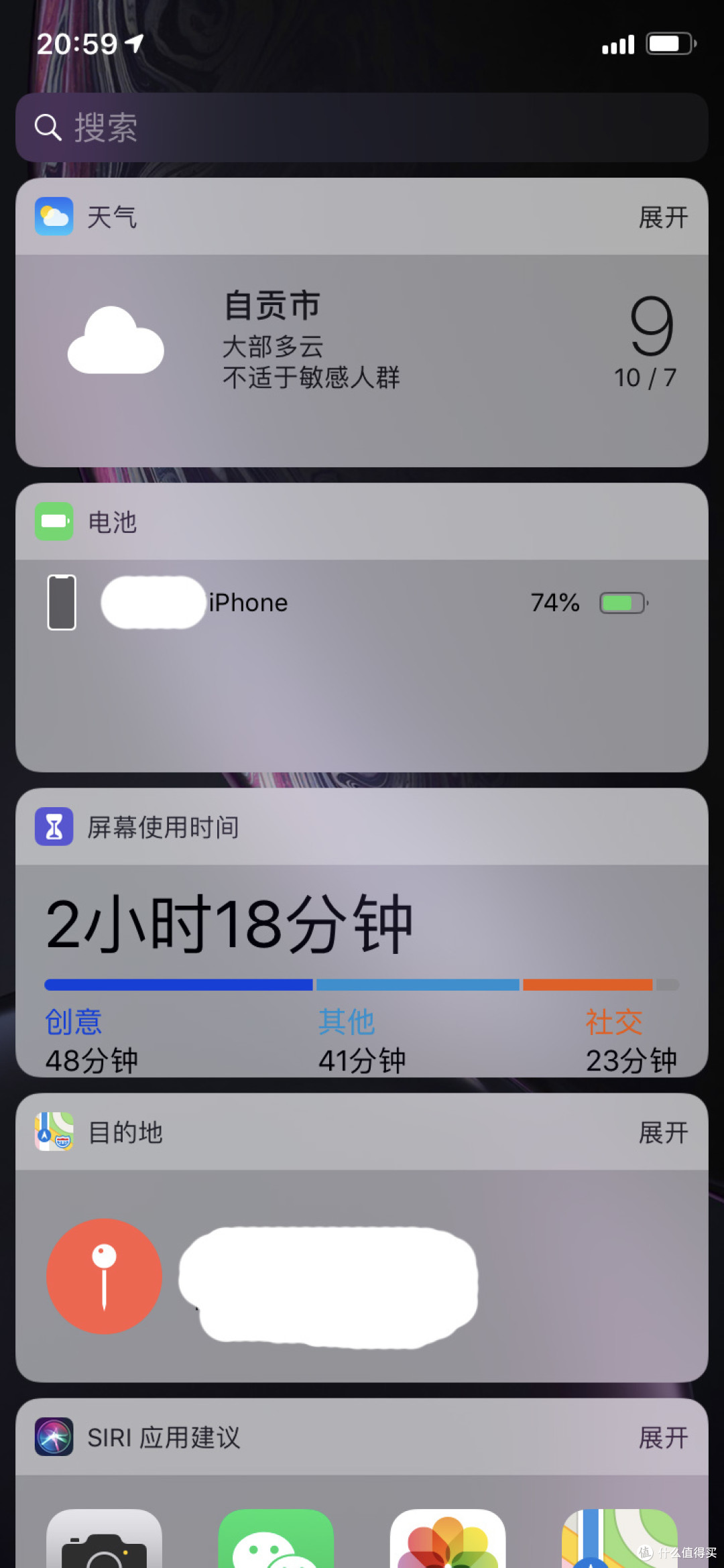 这款苹果iPhone XR来自拼多多 :那么到底是不是真的香呢?
