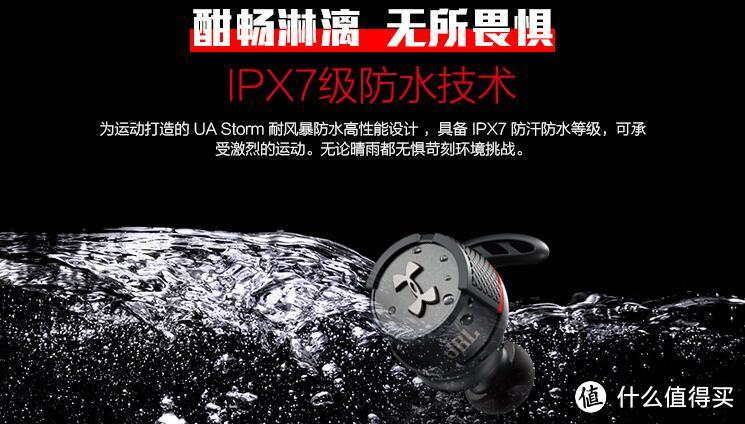 重塑音乐，为运动而生— JBL UA FLASH 真无线运动耳使用体验