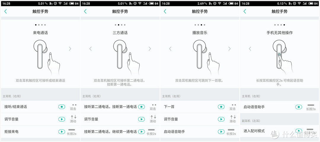 颜值和内涵兼修的JBL版airPods?——【出门问问 TicPods Free Pro】众测体验