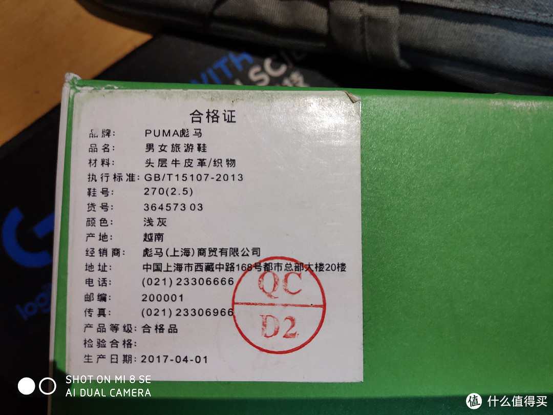 17年四月产的，产地越南，库存了两年了，希望不开胶