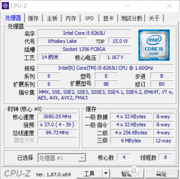 人生中第一台笔记本，联想小新Air 13.3笔记本体验测评