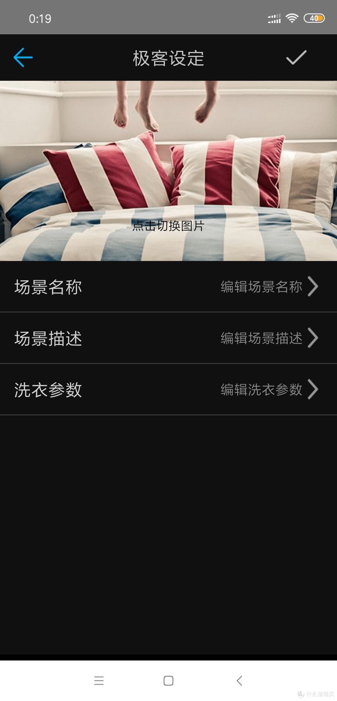 比想象的更好,海尔变频直驱滚筒洗衣机/XQG100-14BD70U1J