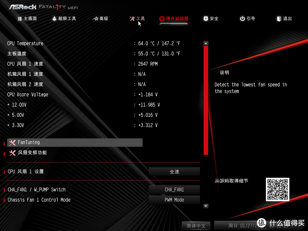 AMD YES ! ITX神教之高颜值AMD主机搭建