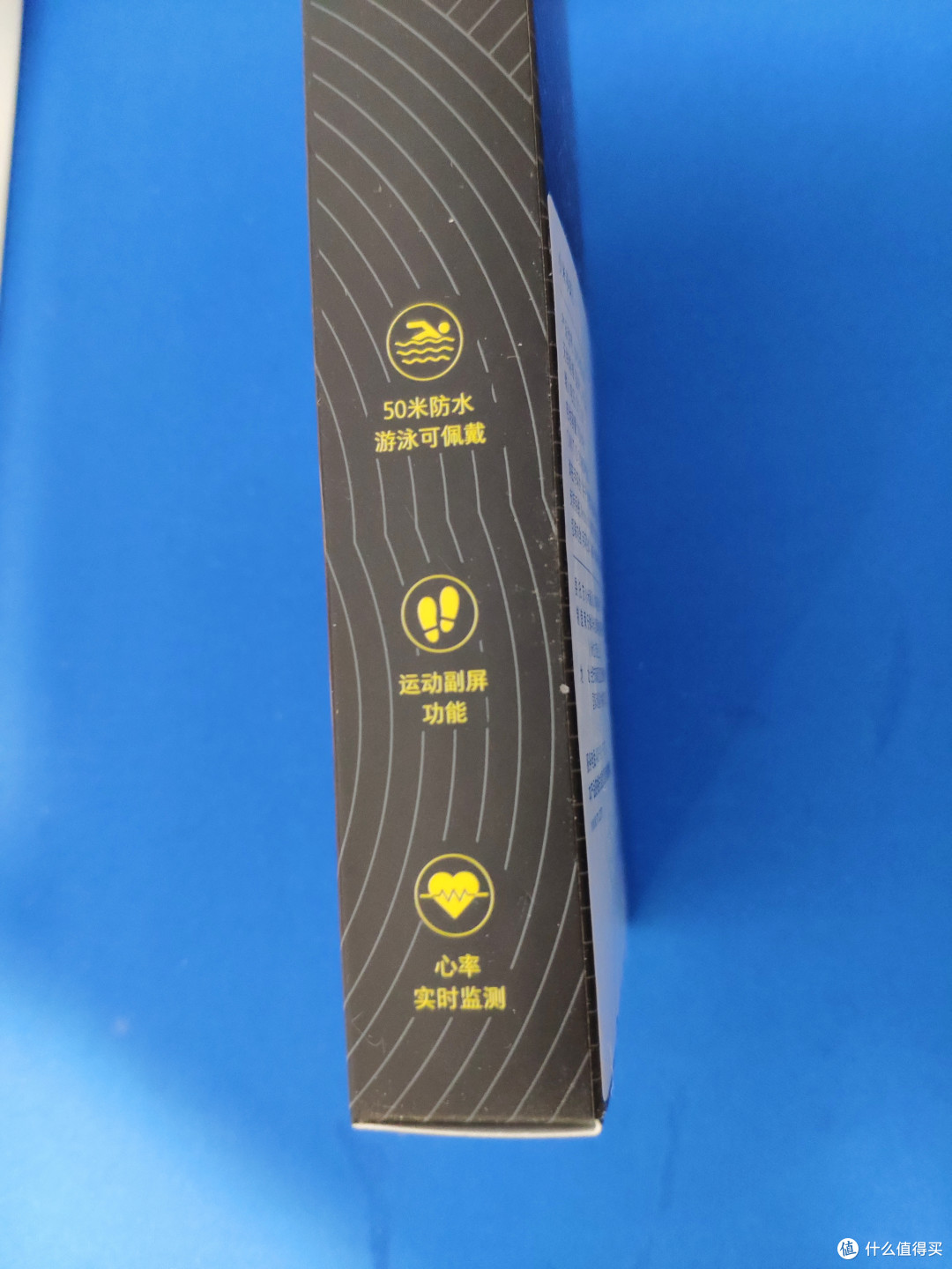 大妈兑换的福利 小米手环3