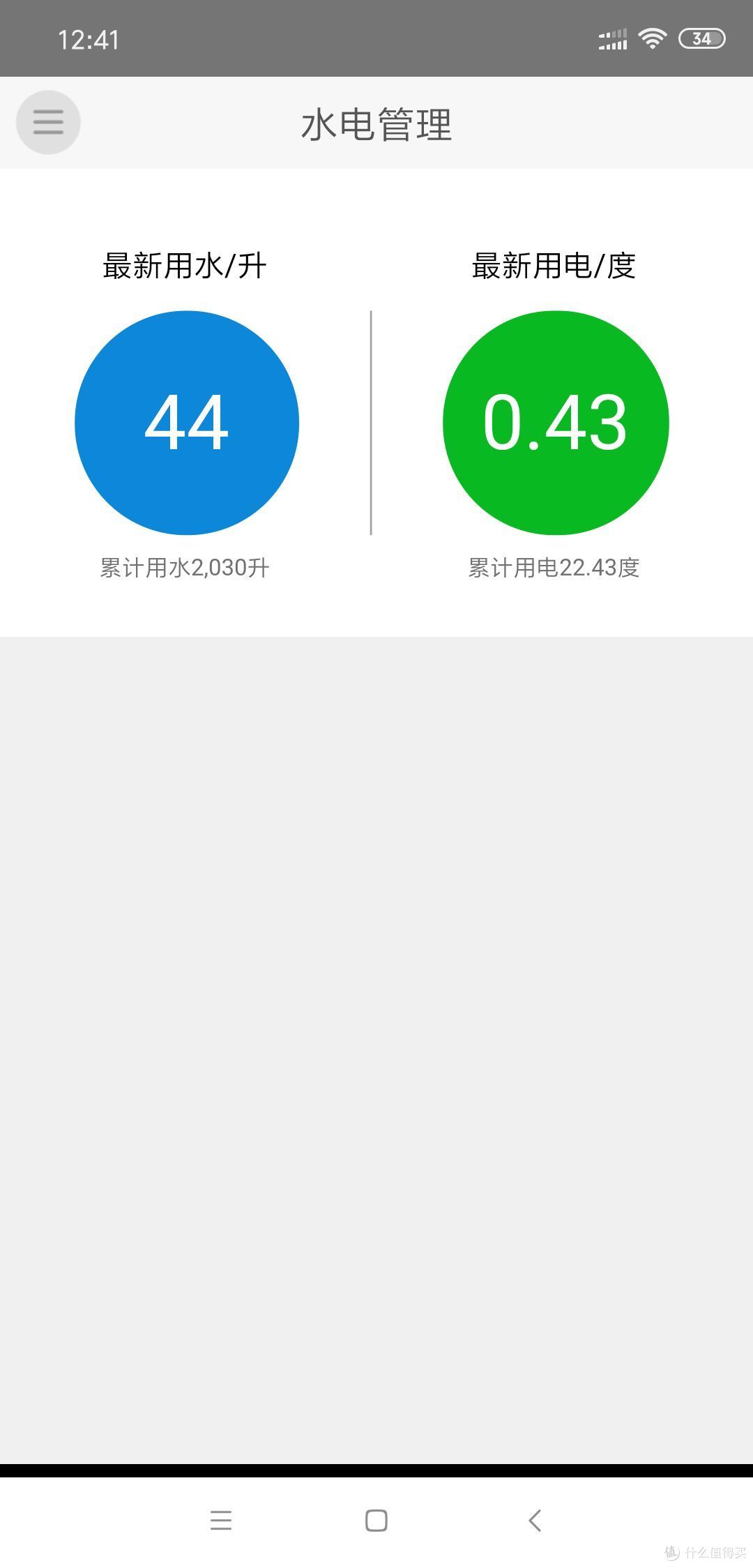 比想象的更好,海尔变频直驱滚筒洗衣机/XQG100-14BD70U1J
