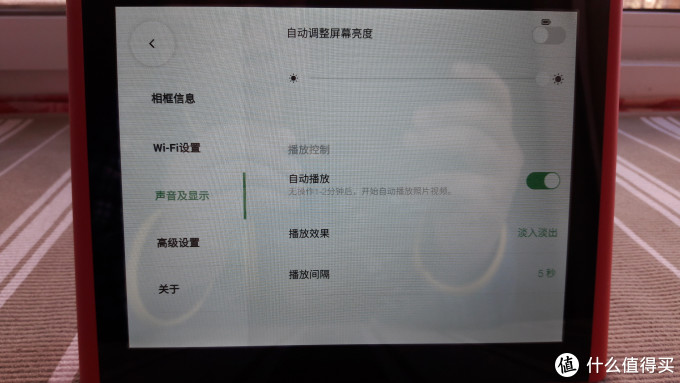 年会小纪念：微信相框轻晒单