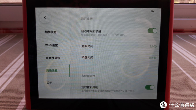 年会小纪念：微信相框轻晒单