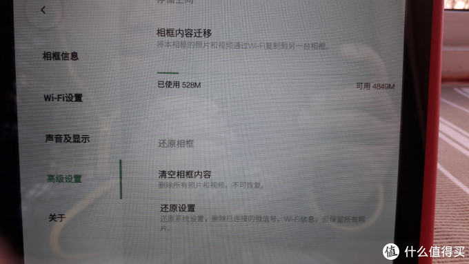 年会小纪念：微信相框轻晒单