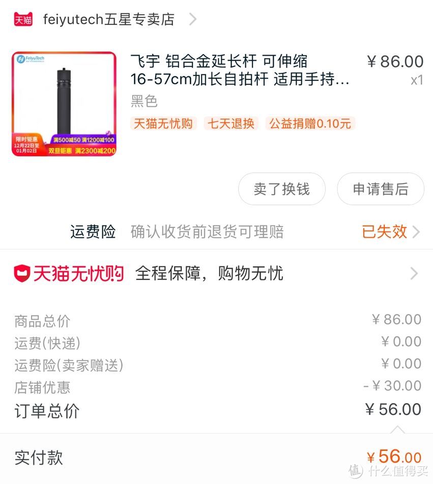 超全osmopocket日常配件选购指南！400块全搞定！