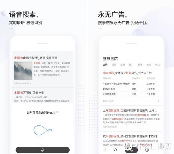 什么APP值得装？6款好玩儿又好用的手机APP，你安装了几个？