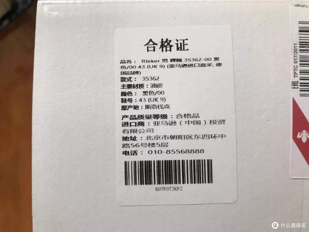 难得爆料被采用，自己当然要来一双！Rieker 35362 男士踝靴简单晒单