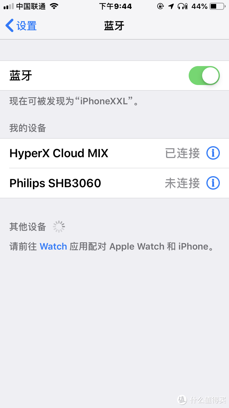 动静皆宜的有线+蓝牙功能耳机——HyperX Cloud Mix 天际游戏耳机体验
