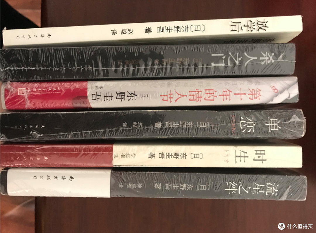 由一本书引发的多抓鱼首单浅谈