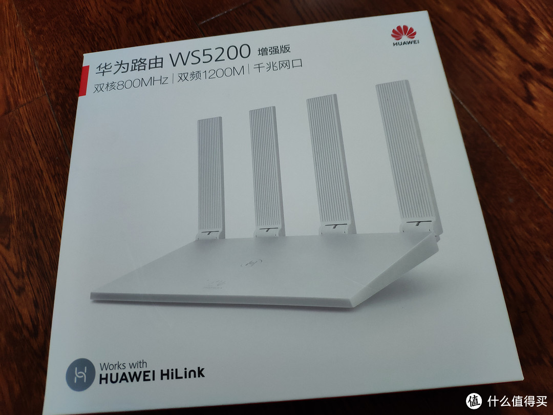 华为路由 WS5200 增强版（白色）有一说一