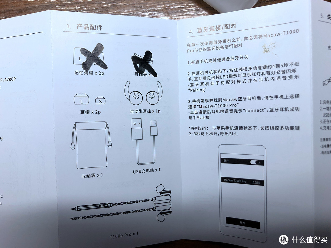 蓝牙5.0+无损AAC+续航12小时+IPX7防水=Macaw T1000 pro 蓝牙运动耳机测评