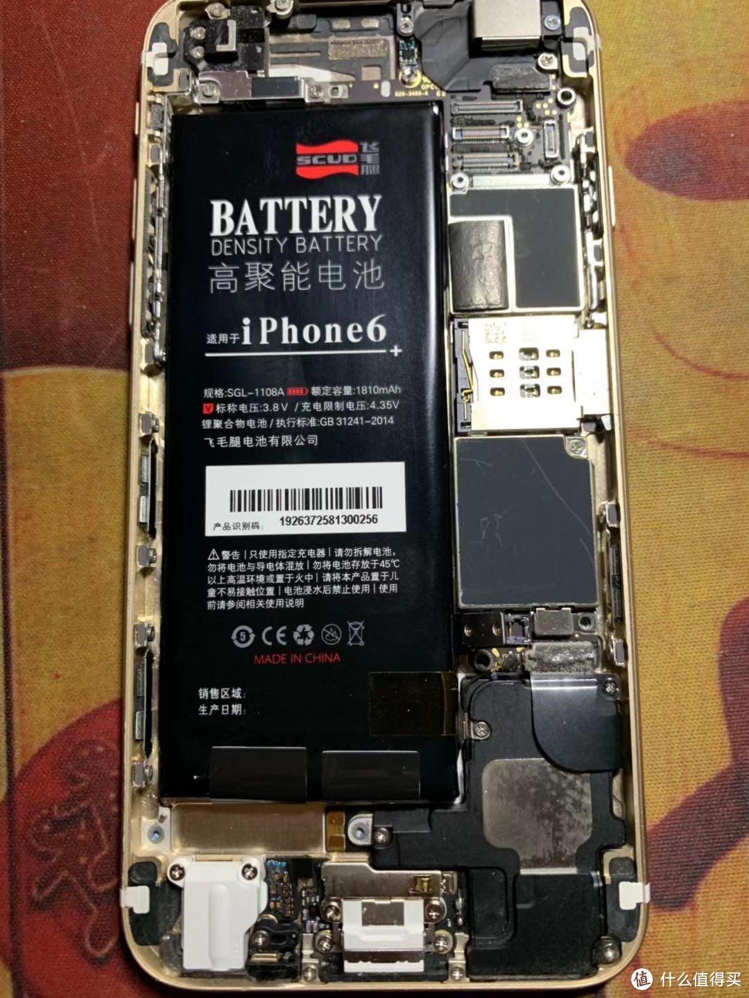 自己动手，iphone 6能否再战一年？