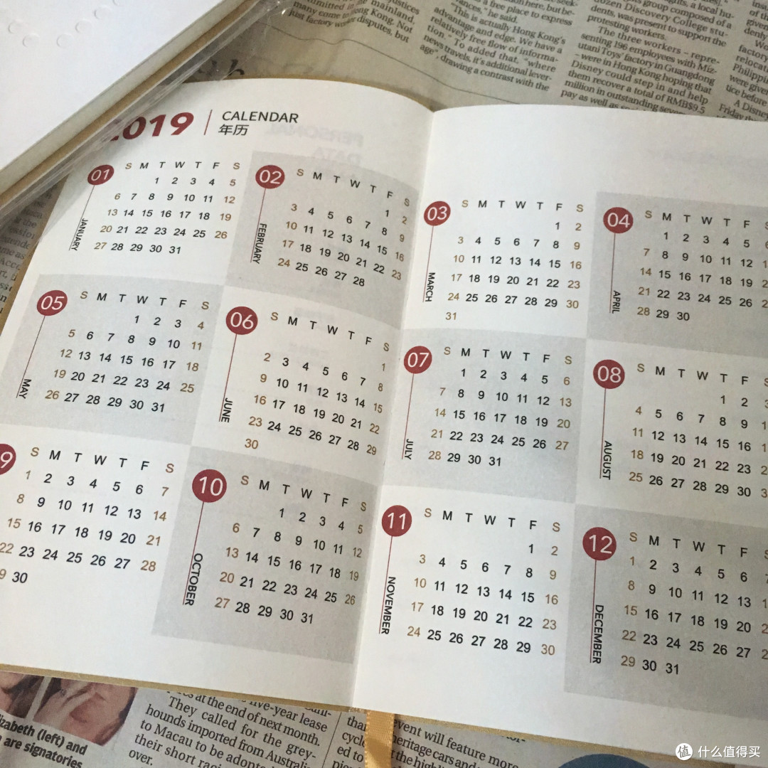72街周边2019优惠券笔记本及新年利是封晒物