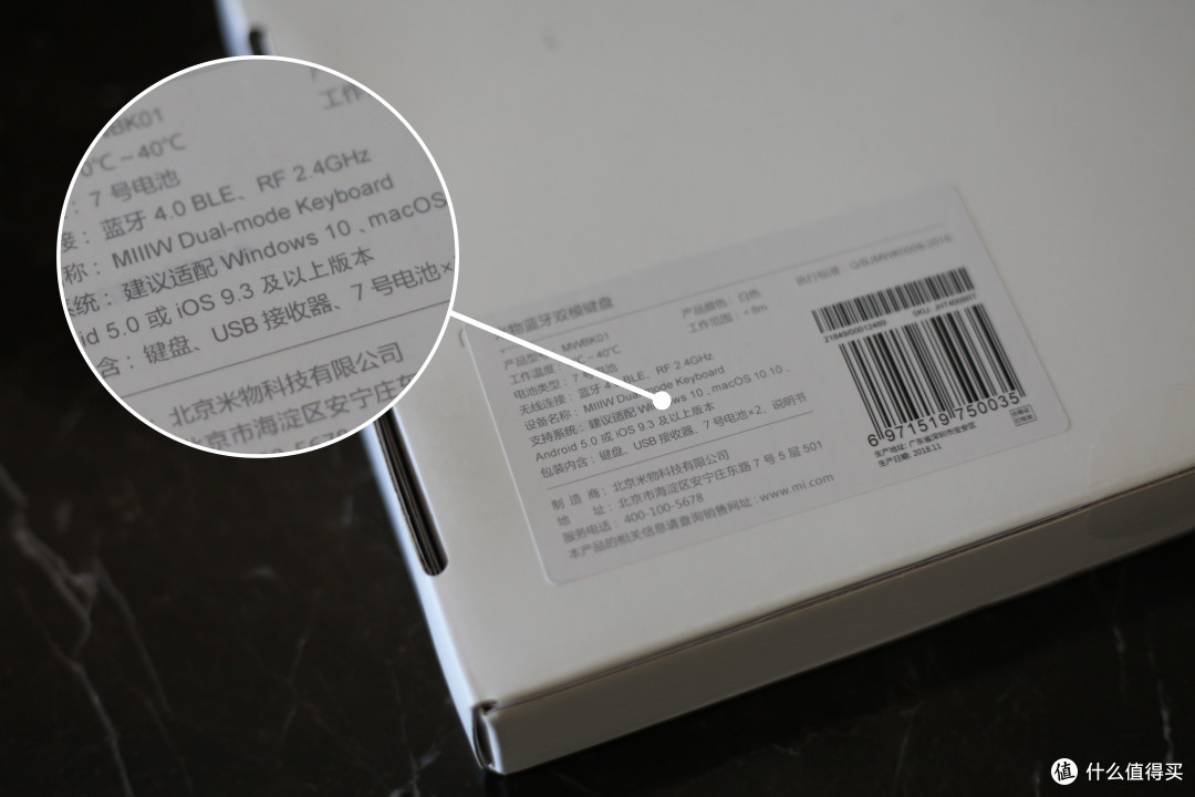 这个键盘可以的!米家白色无线双模键盘入手评测