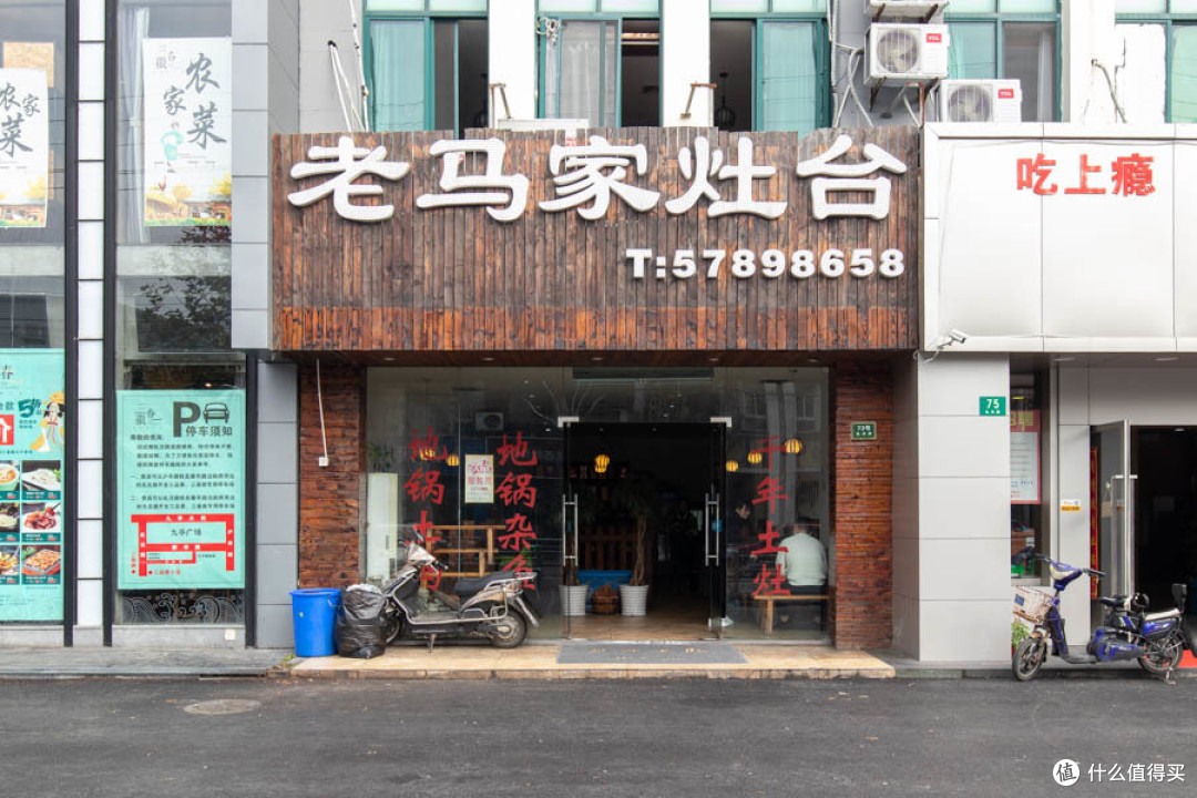 柴爿馄饨没有了,柴爿烧鸡不试试?