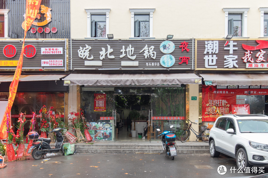 柴爿馄饨没有了,柴爿烧鸡不试试?