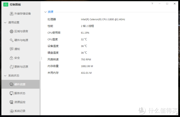 一个ID玩转家庭私有云，免费注册支持远程登录，拜拜了~花生壳、DDNS