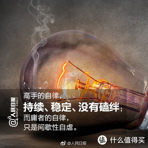 图片来自人民日报，侵删