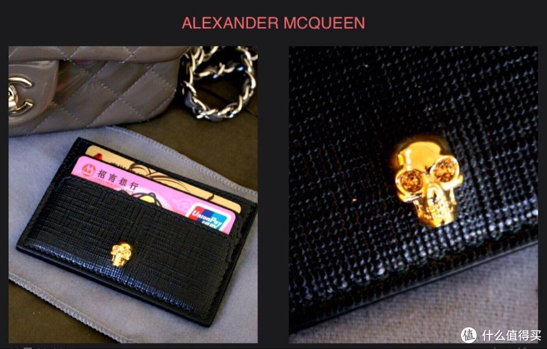 给你的包包瘦瘦身--ALEXANDER MCQUEEN卡夹，移动支付时代的必备好物！