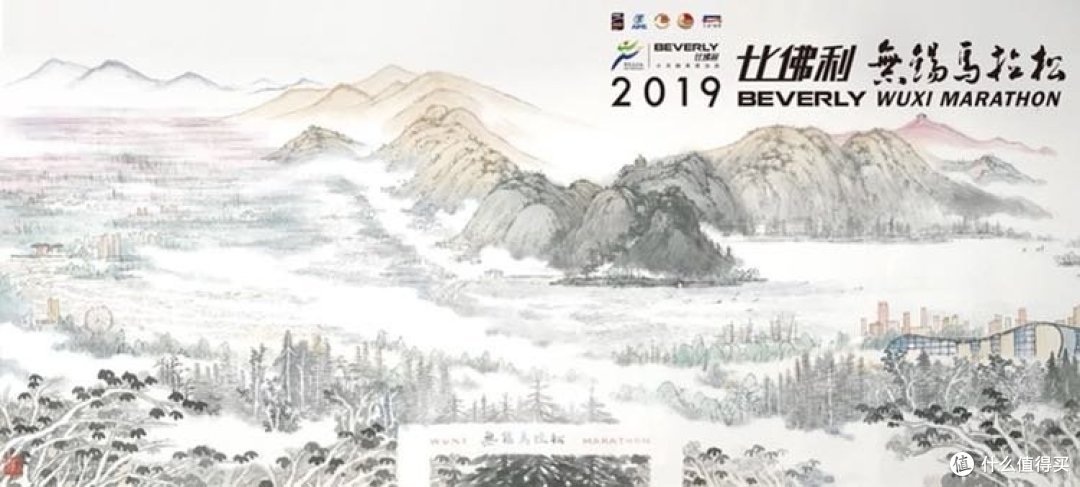 2019无锡马拉松官方海报