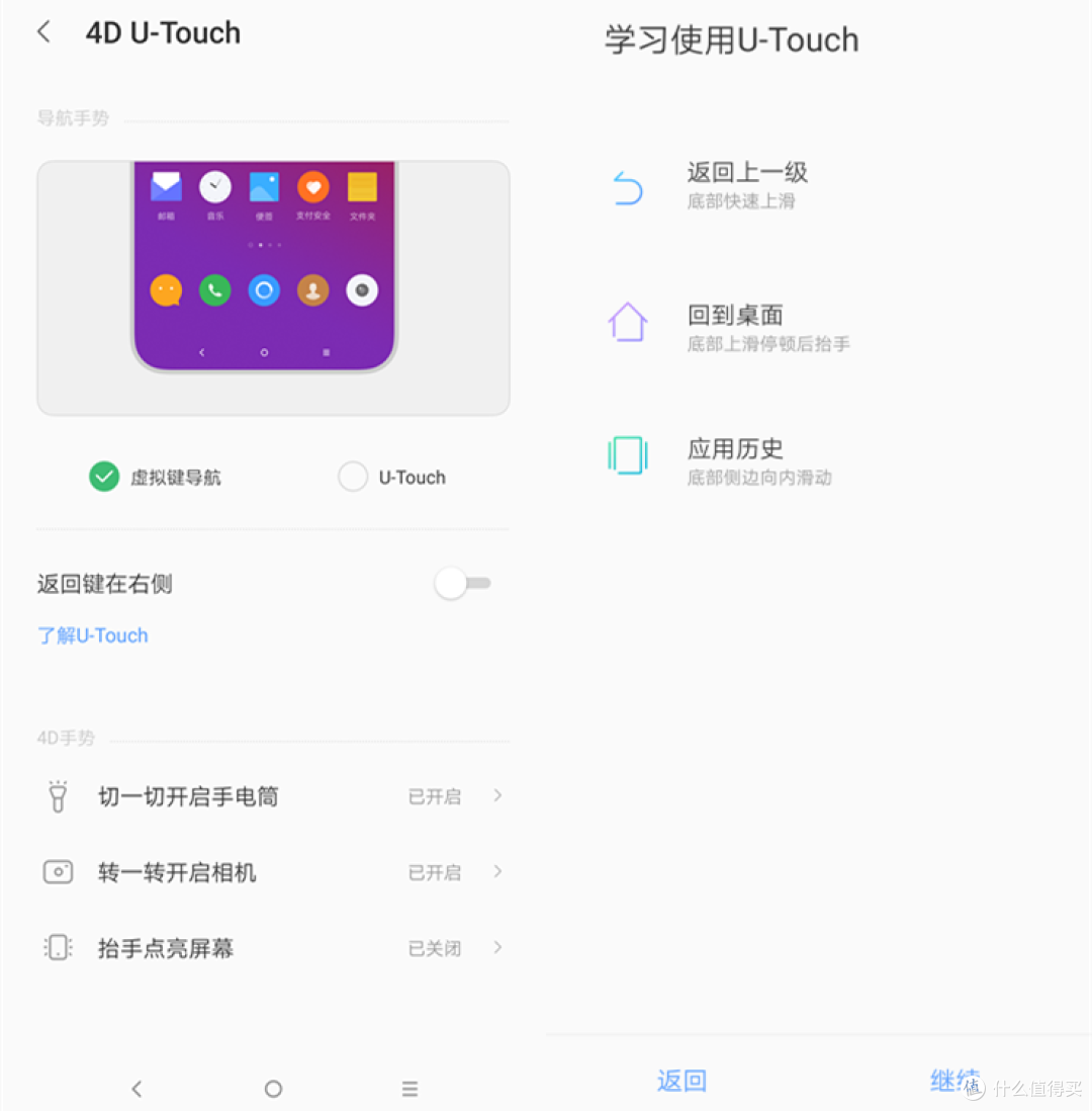 这个高颜值千元机是否真香——联想Z5s 手机 蜜恋橘 使用体验（真人兽）
